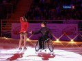 wheelchair dance sport (Red hot)