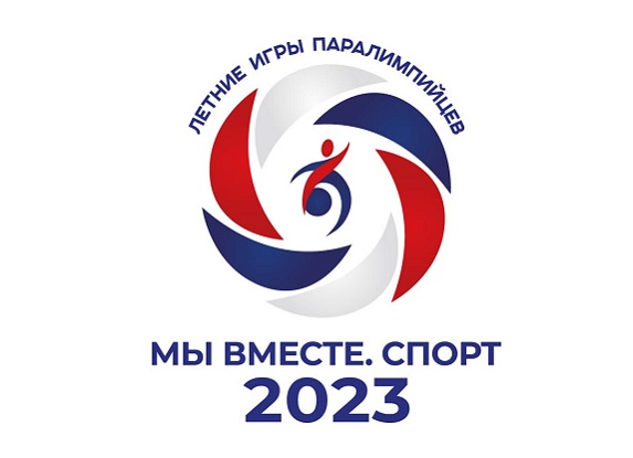 �������������� ��������� ������ ��� ������������� "�� ������. �����" �11 �� 11 ������� 2023 ����