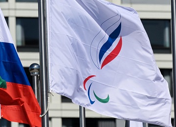 Трибунал МПК рассмотрит апелляцию Паралимпийского комитета России в апреле или мае