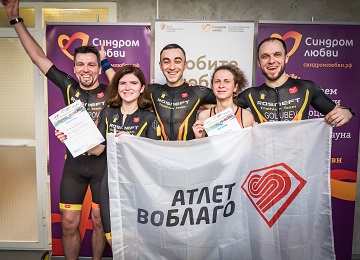 CYCLING VO BLAGO: 312 100 рублей и 2872 км в поддержку людей с синдромом Дауна!