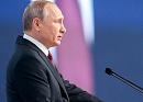 Владимир Путин делегировал в Общественную палату трех спортсменов