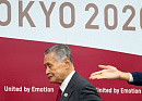 Ёсиро Мори оставил пост председателя Оргкомитета "Токио-2020"