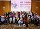 В Москве состоялась церемония награждения победителей ХIII фестиваля «Мир равных возможностей»