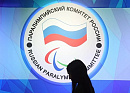 ПКР передаст медицинские маски российским паралимпийцам