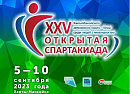 В Ханты-Мансийске стартовала XXV Открытая Спартакиада среди людей с инвалидностью